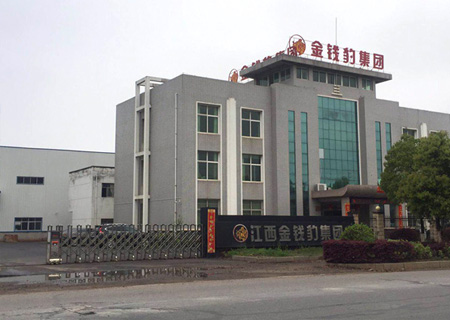 某某滅火器廠家